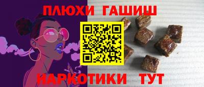 стаф Ипатово