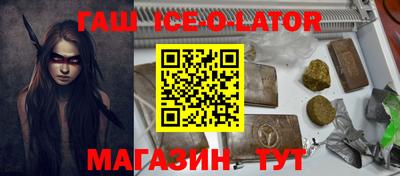 бутик Изобильный
