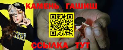 стаф Ипатово