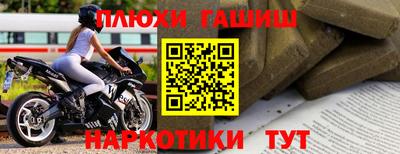 стаф Ипатово