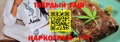 стаф Ипатово