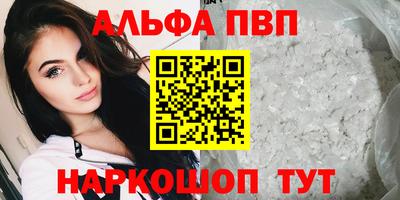 стаф Ипатово