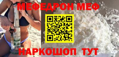 кристаллы Кандалакша