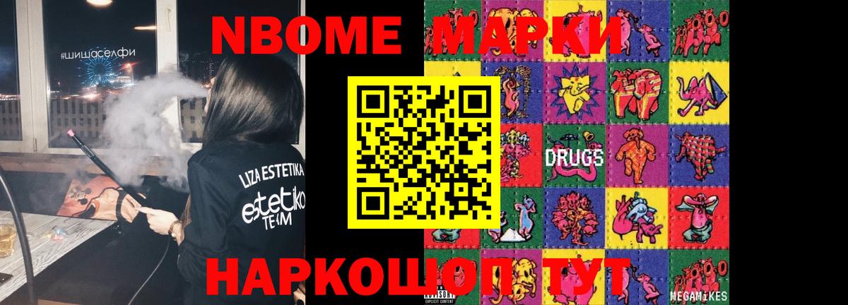 Пыть-Ях  LSD-25 экстази ecstasy  Лсд 25 экстази  LSD-25 экстази кислота  Вход с VPN 