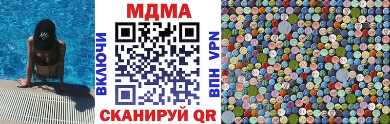 МДМА crystal  Пыть-Ях 