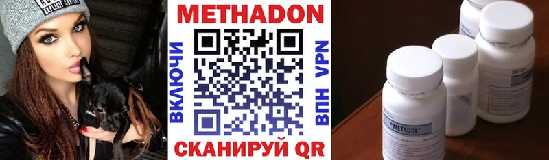 продажа наркотиков Пыть-Ях Метадон мёд
