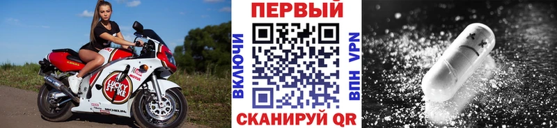 Метамфетамин Декстрометамфетамин 99.9%  Пыть-Ях 