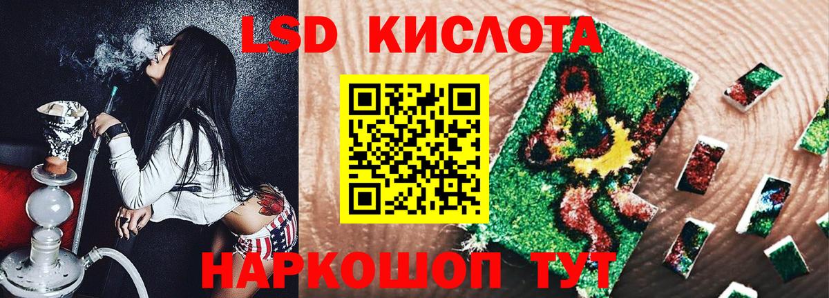 Пыть-Ях  Марки N-bome 1,8мг  Марки N-bome 1,8мг  Наркотические марки  Вход с VPN 
