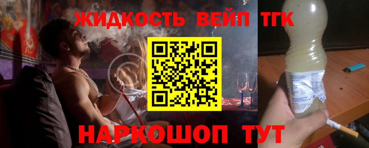 ТГК Wax Пыть-Ях