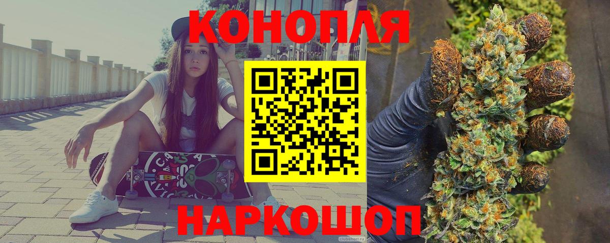 Бошки Шишки SATIVA & INDICA  Бошки марихуана Ganja  Пыть-Ях  МАРИХУАНА AK-47  Вход с VPN  Каннабис семена 